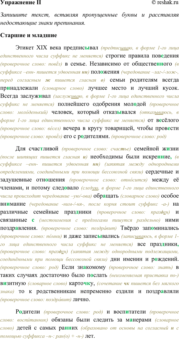 �������������� �����������