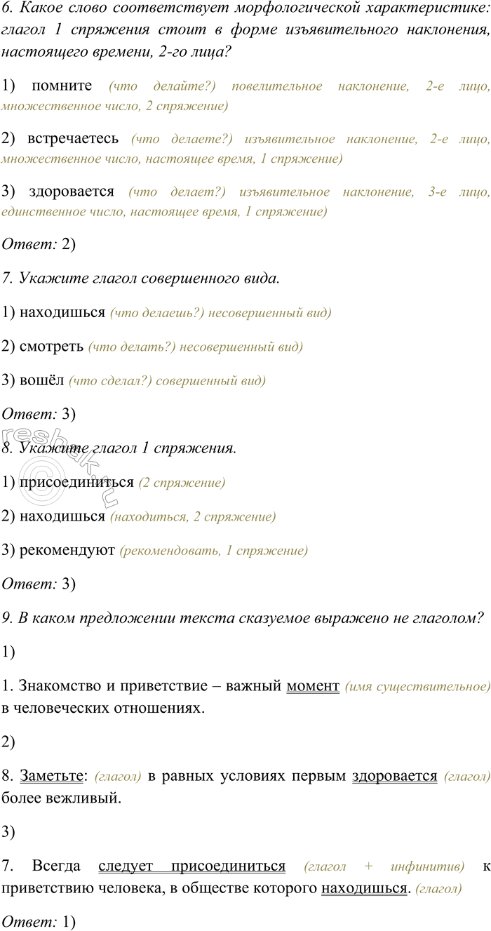 �������������� �����������