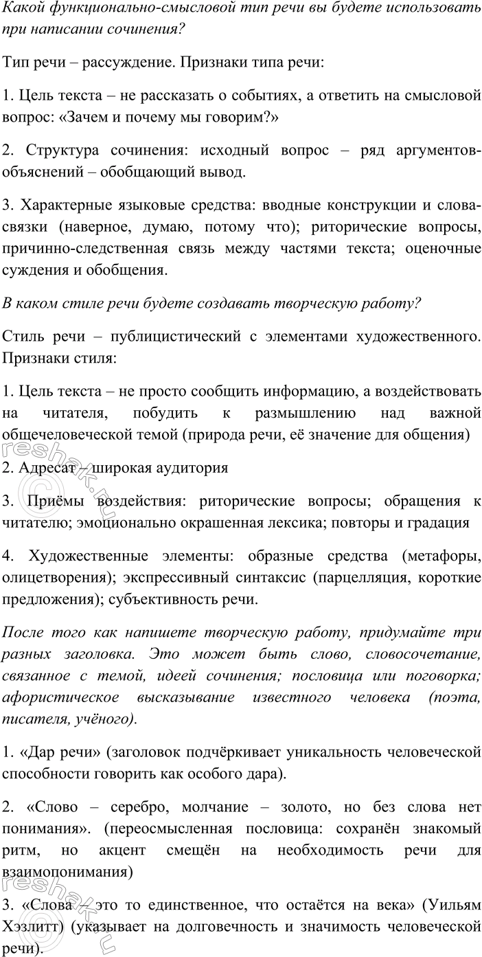 �������������� �����������