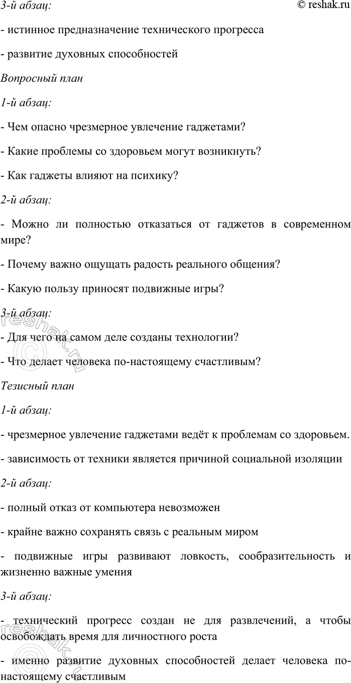 �������������� �����������