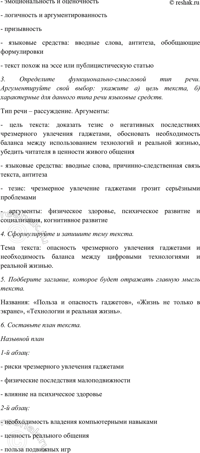 �������������� �����������