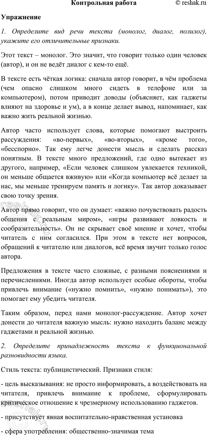 ����������� ����������� ����������������1. ���������� ��� ���� ������ (�������, ������, �������), ������� ��� ������������� ��������.���� ����� � �������. ��� ������, ���...