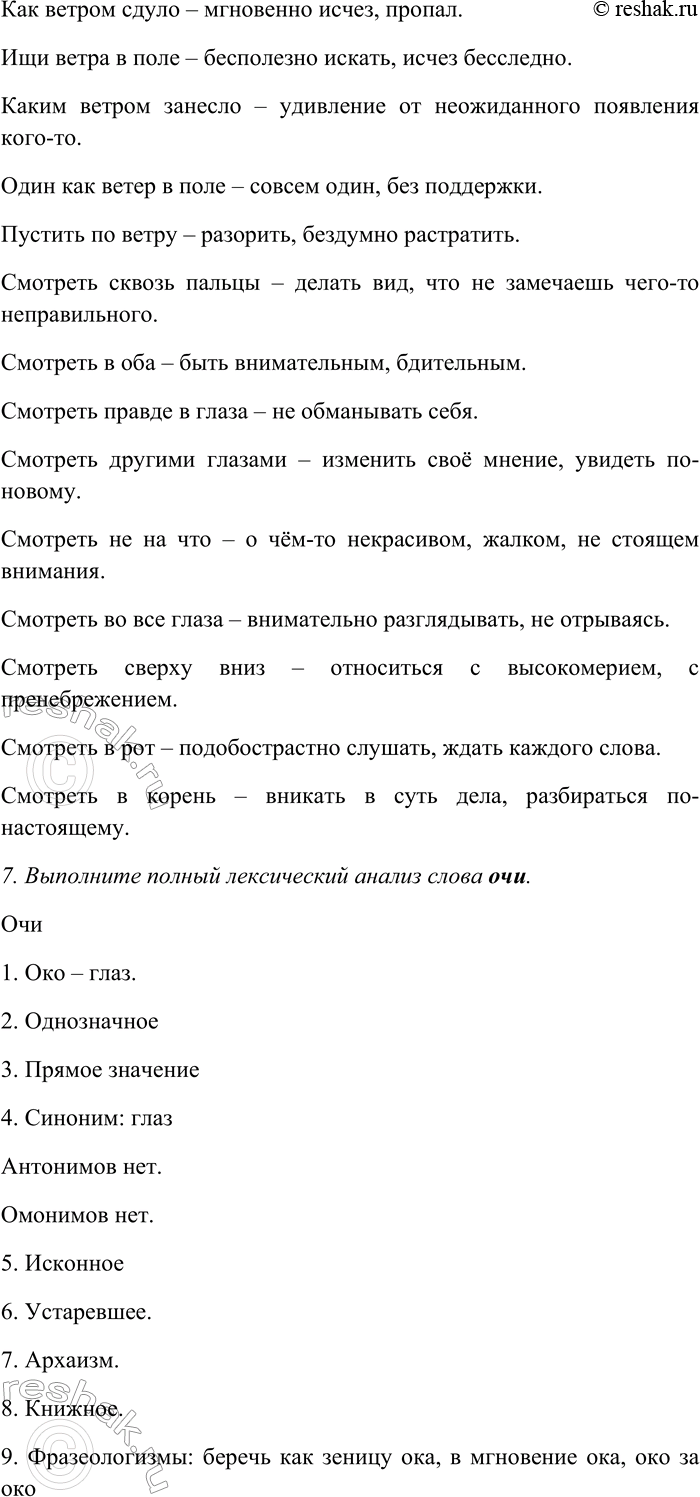 �������������� �����������