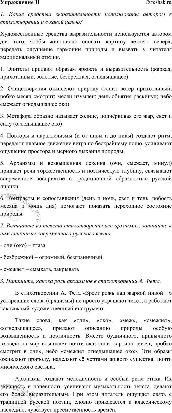 �������������� �����������