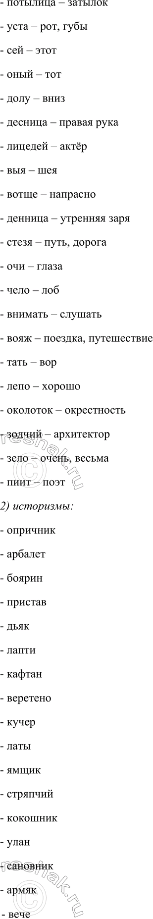 �������������� �����������