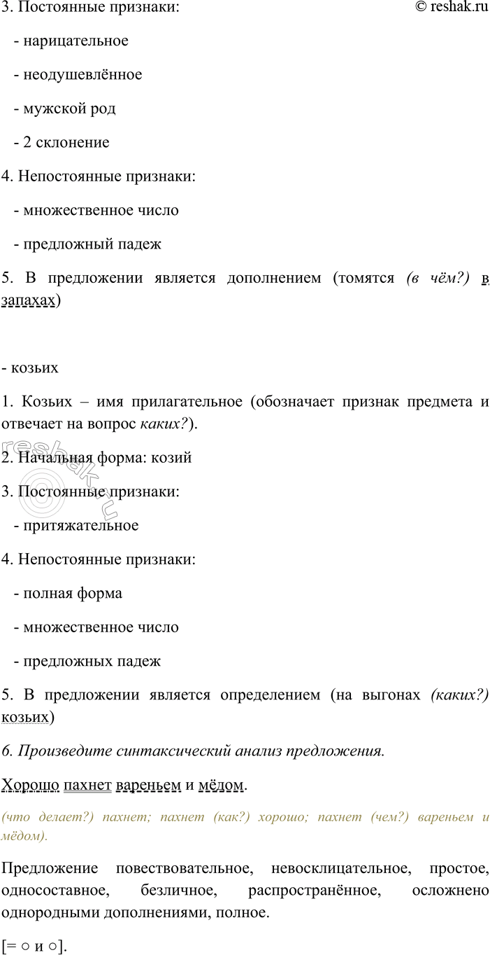 �������������� �����������