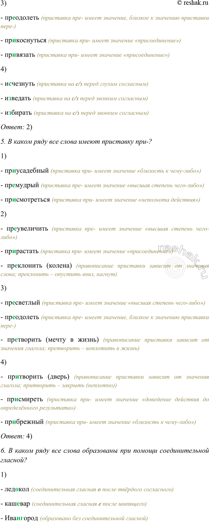 �������������� �����������