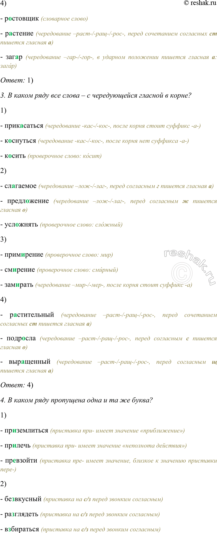 �������������� �����������