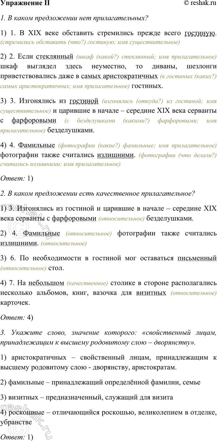 �������������� �����������