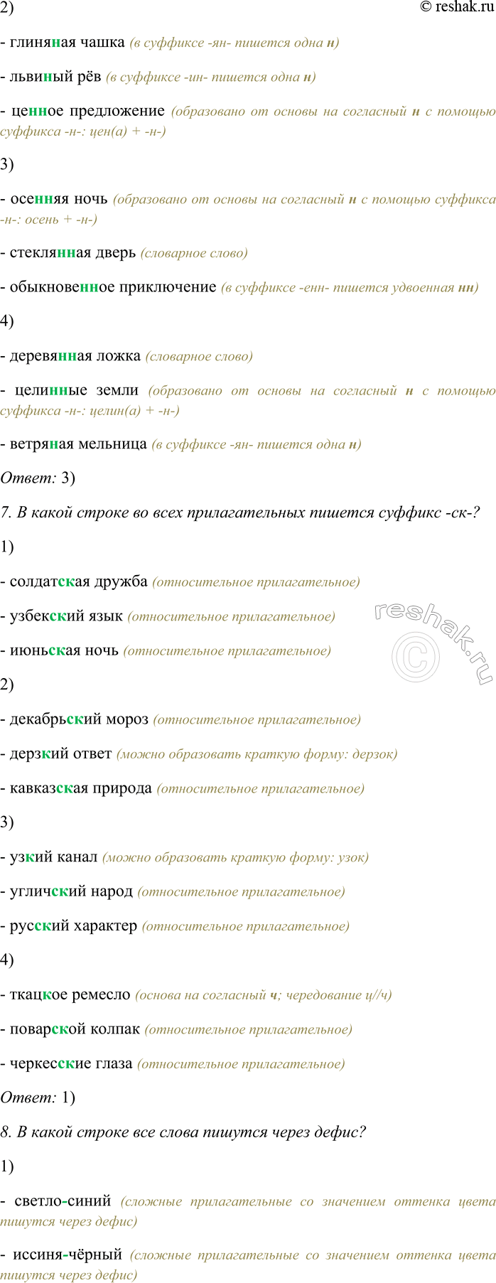 �������������� �����������