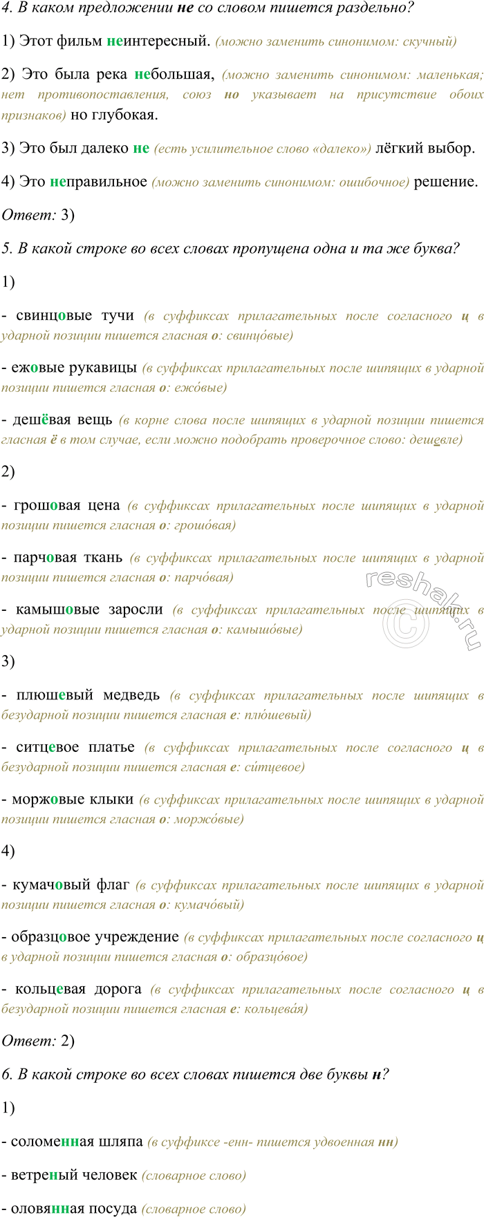 �������������� �����������