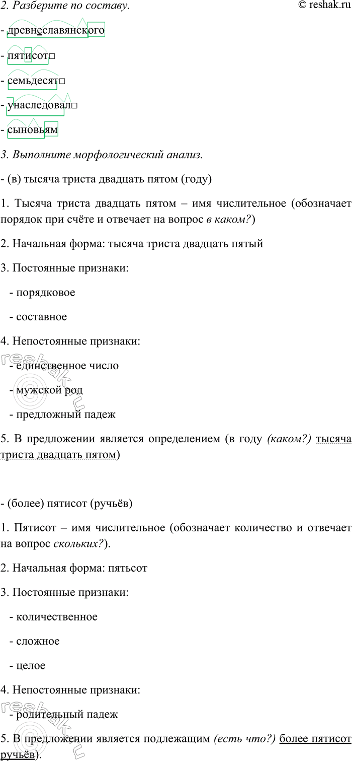 �������������� �����������