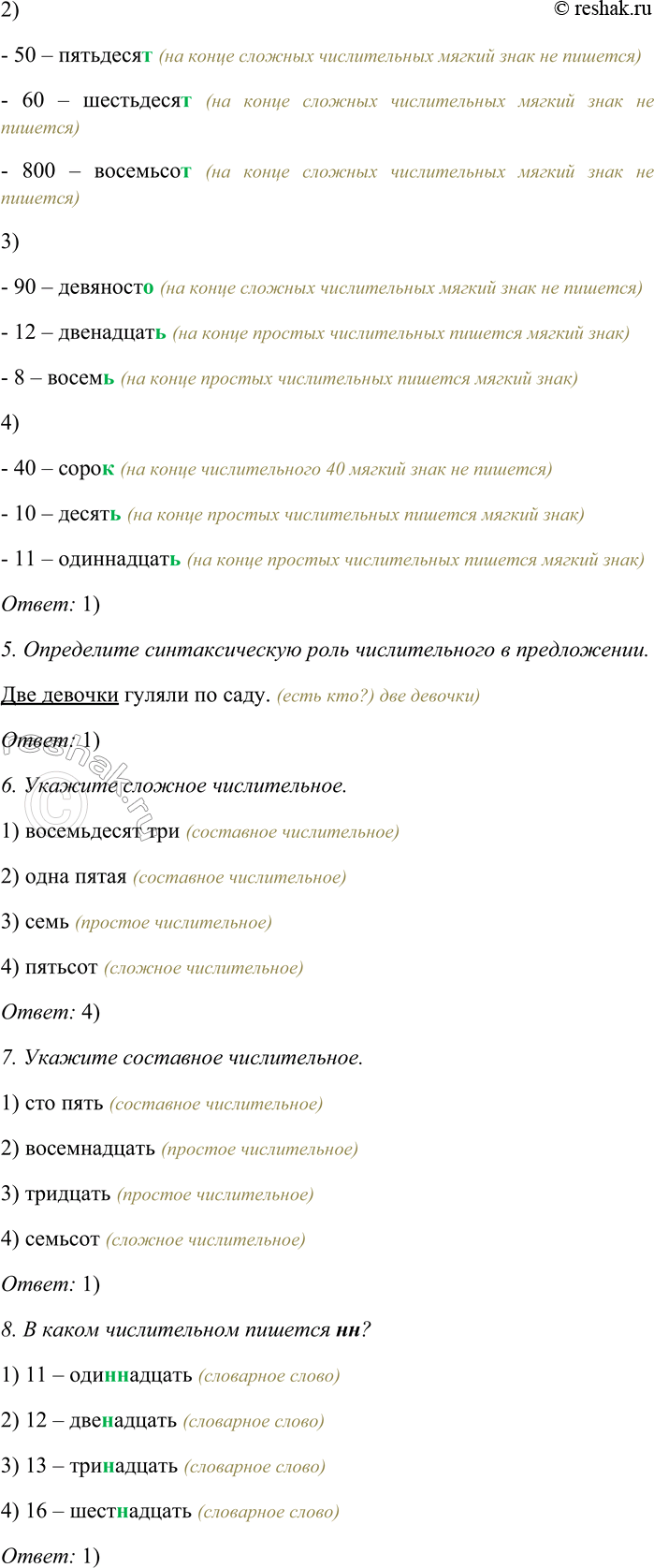 �������������� �����������