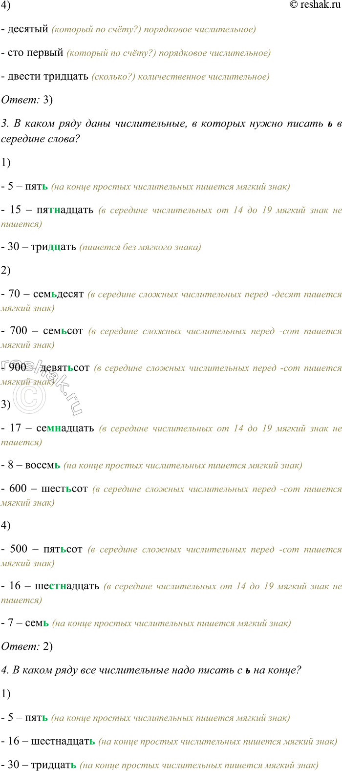 �������������� �����������