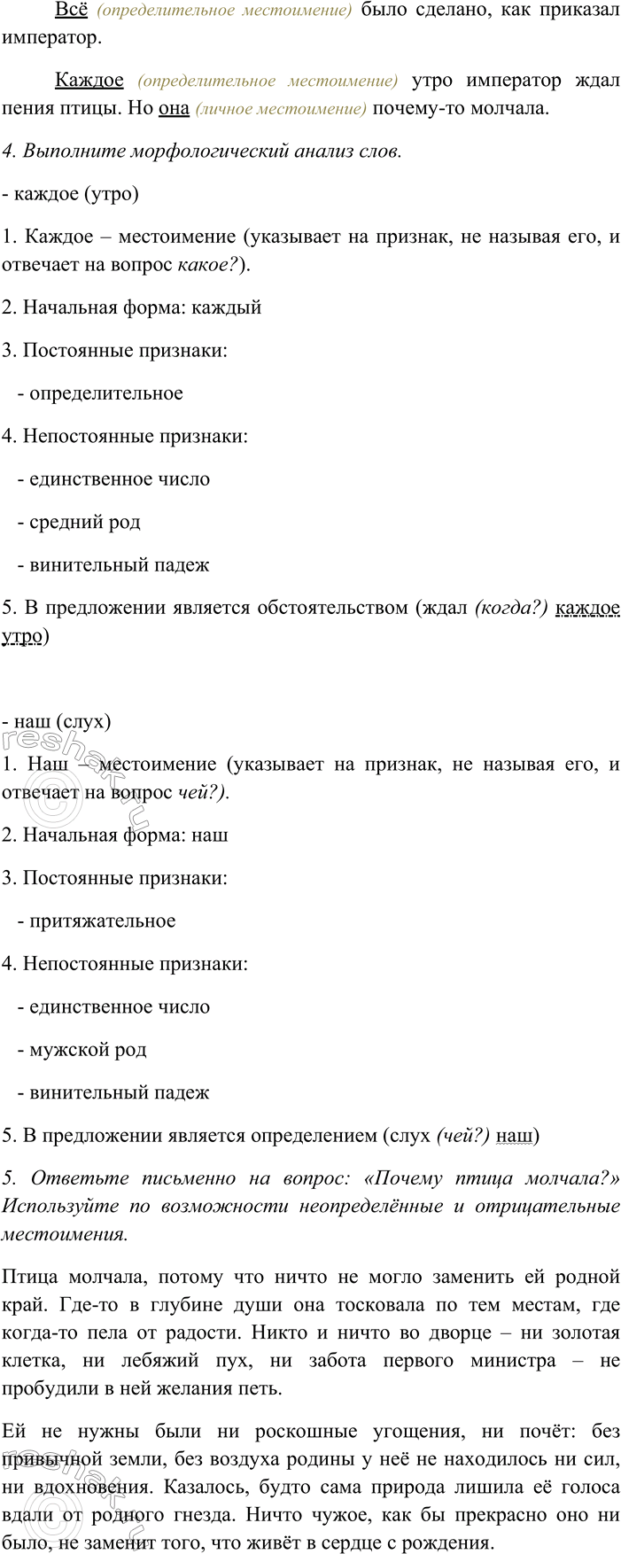 �������������� �����������