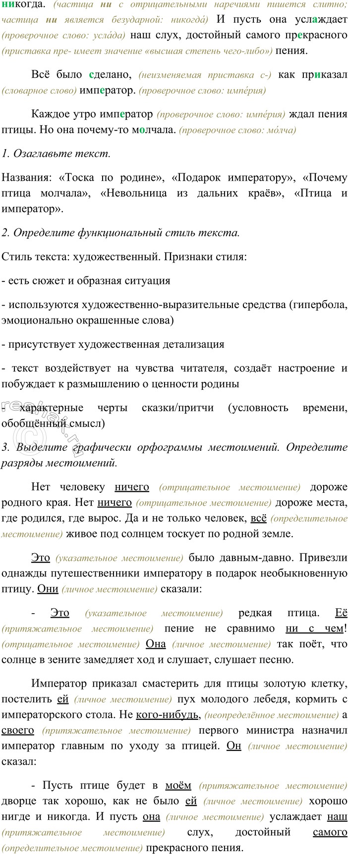 �������������� �����������