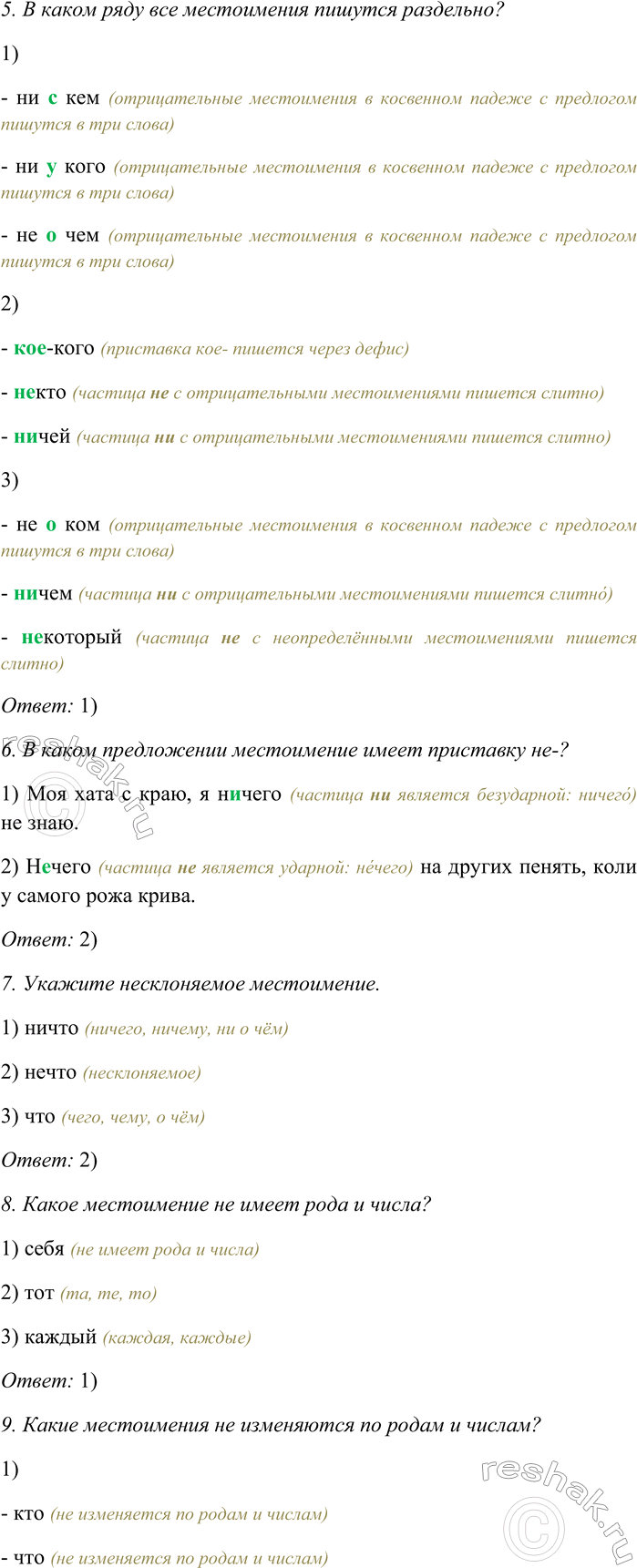 �������������� �����������