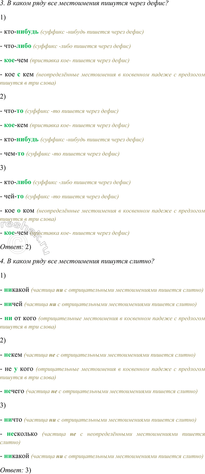 �������������� �����������