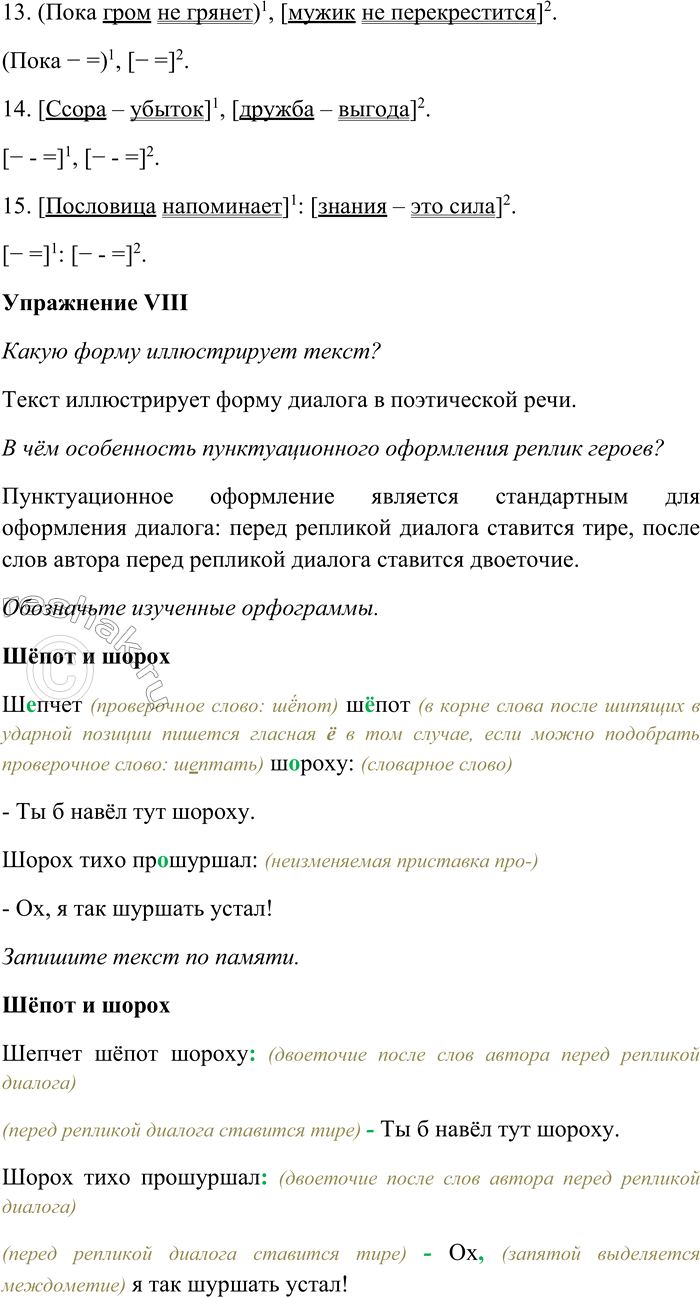 �������������� �����������