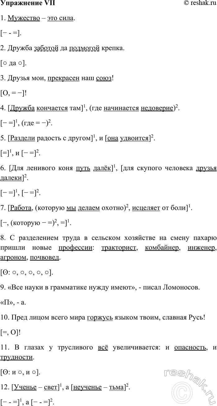 �������������� �����������