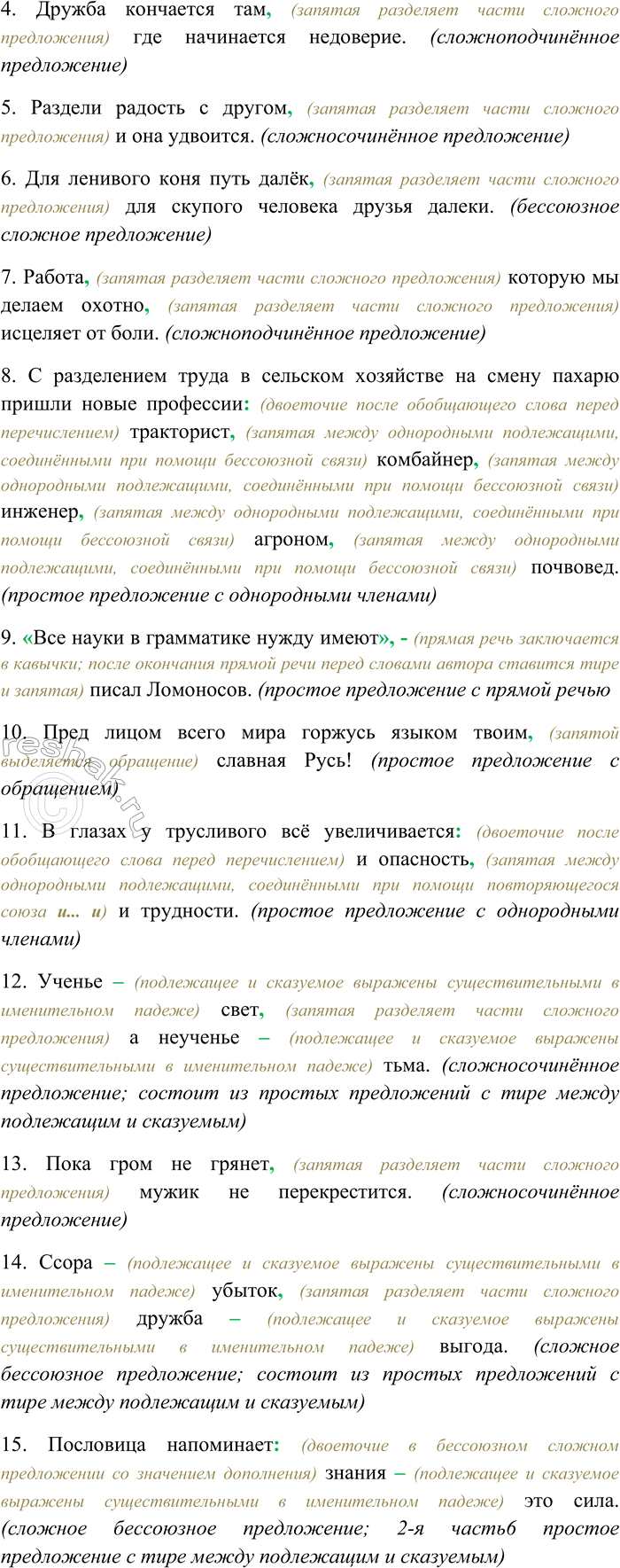 �������������� �����������