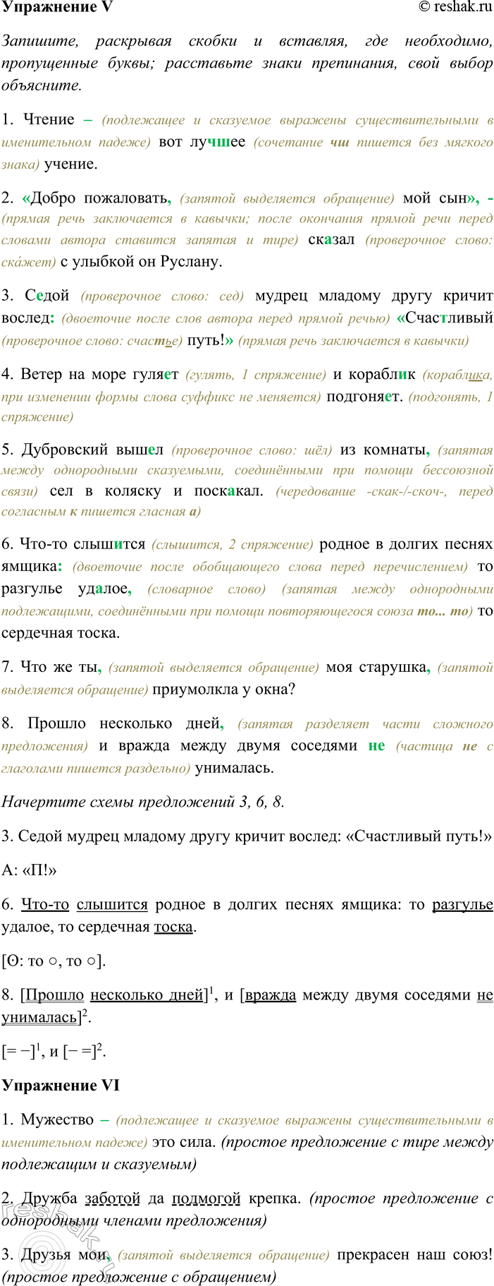 �������������� �����������