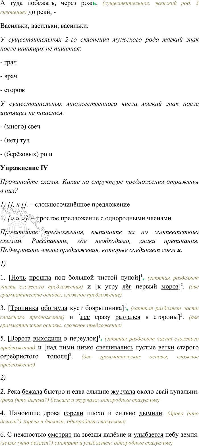 �������������� �����������