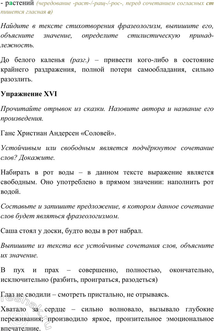 �������������� �����������