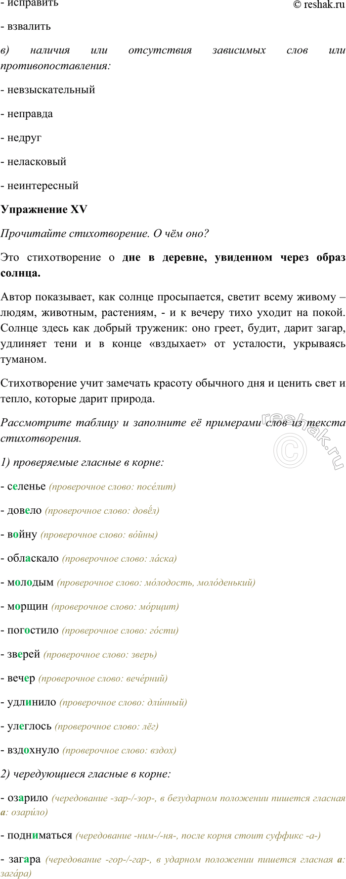 �������������� �����������