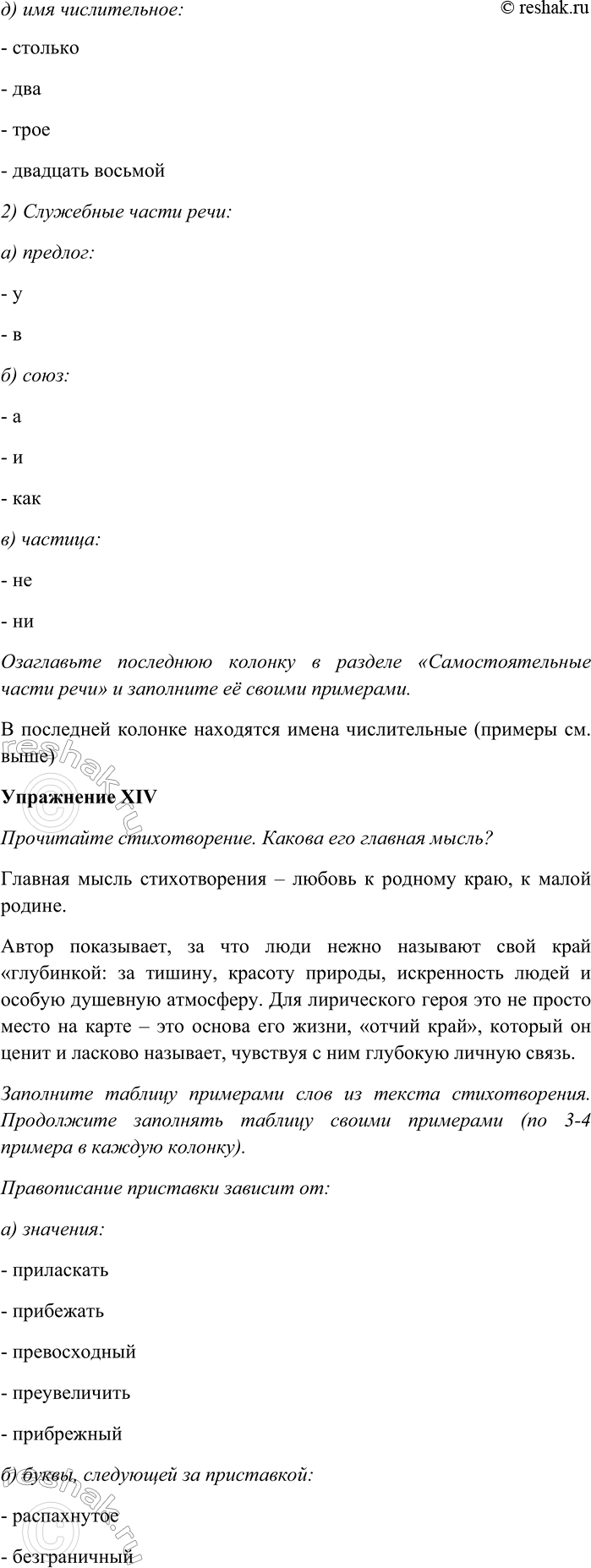 �������������� �����������