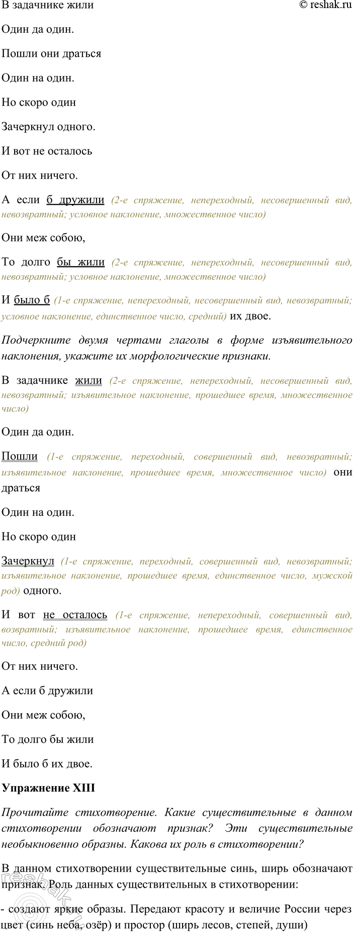 �������������� �����������