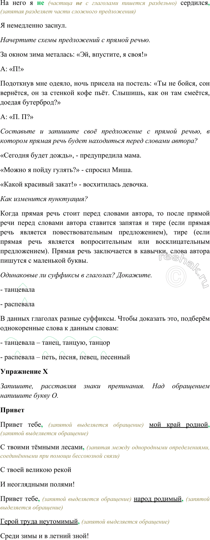 �������������� �����������