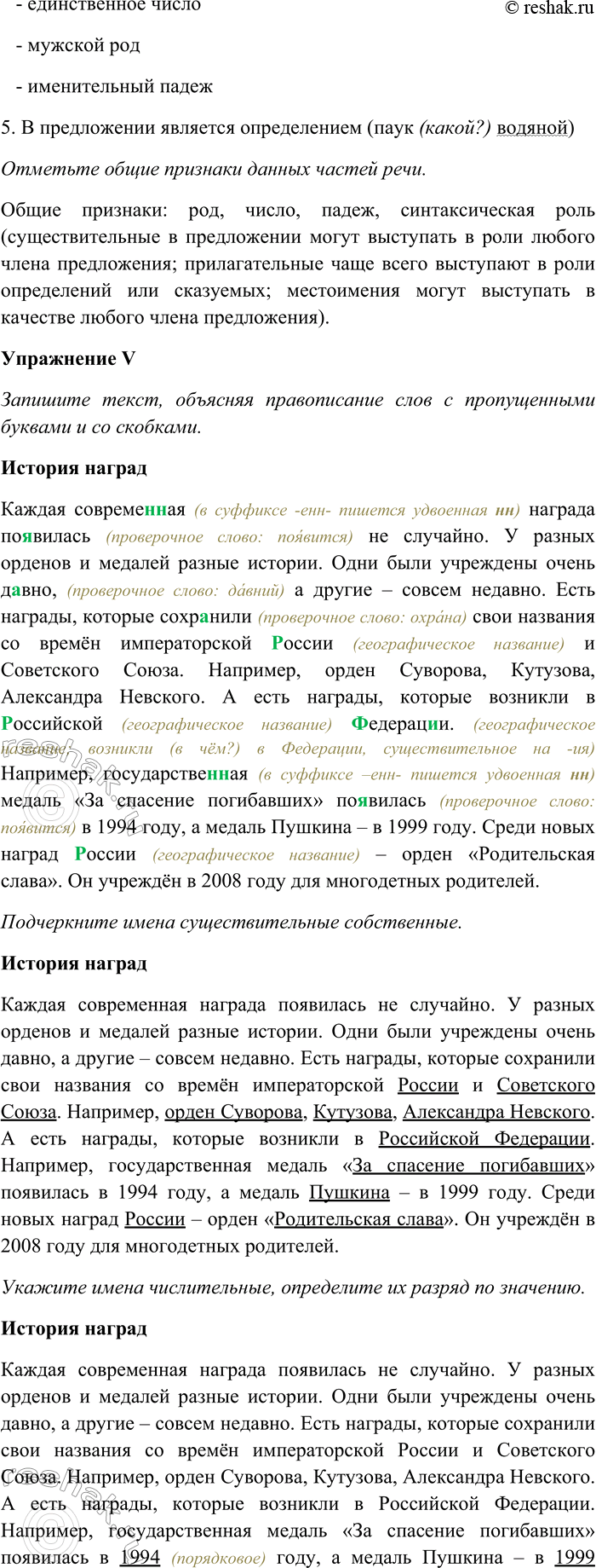 �������������� �����������