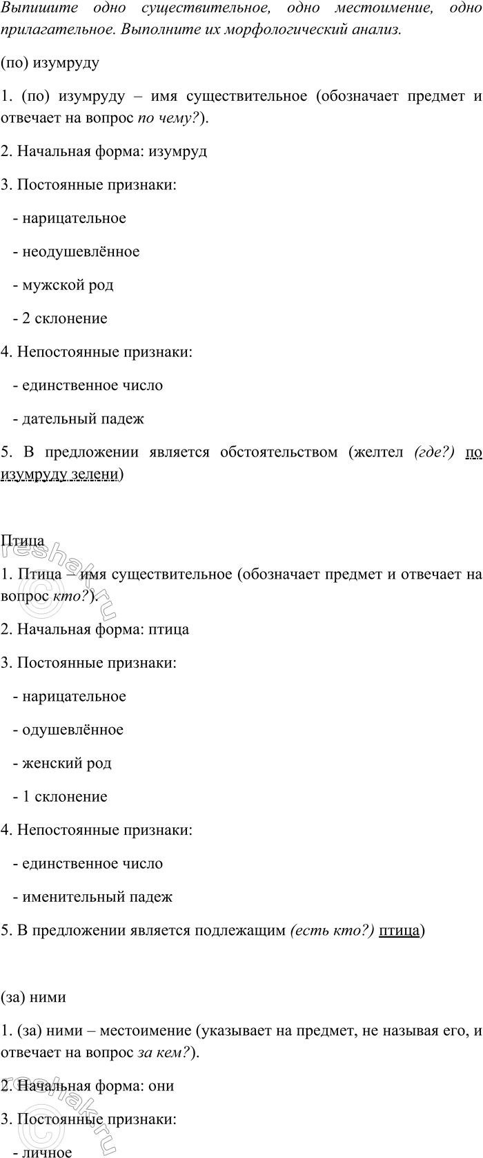 �������������� �����������