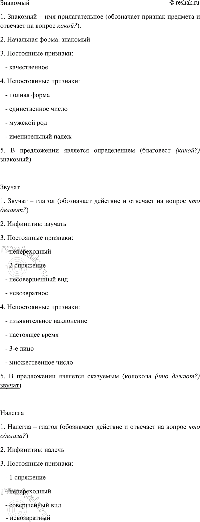 �������������� �����������