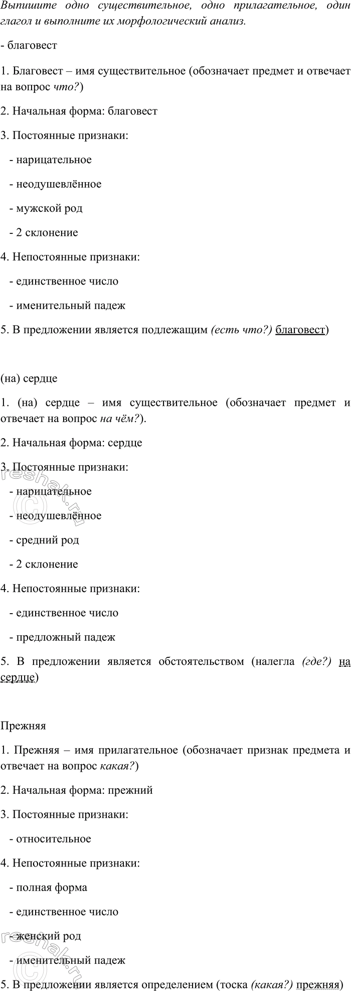 �������������� �����������