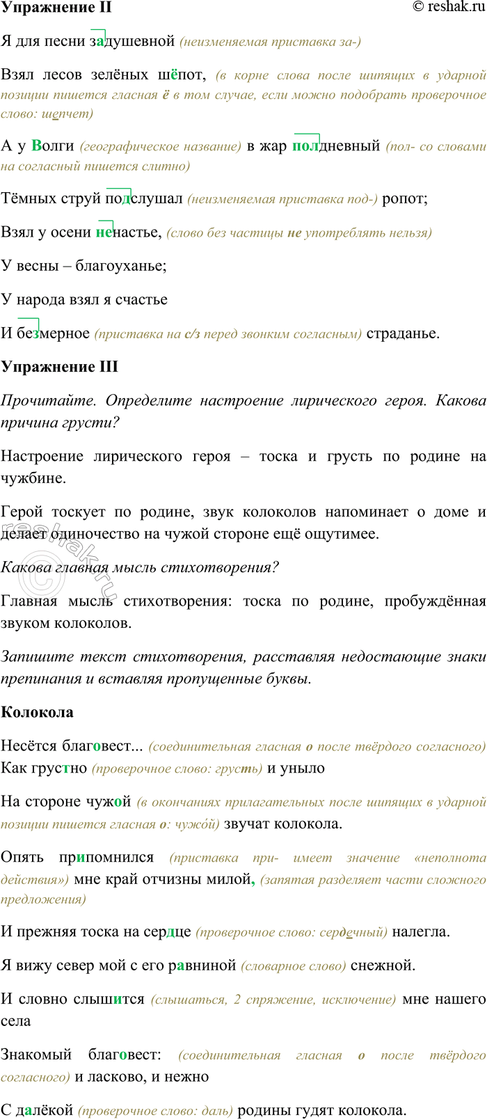 �������������� �����������