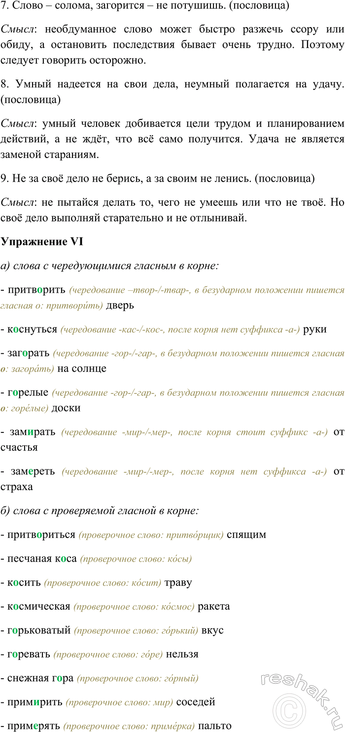 �������������� �����������