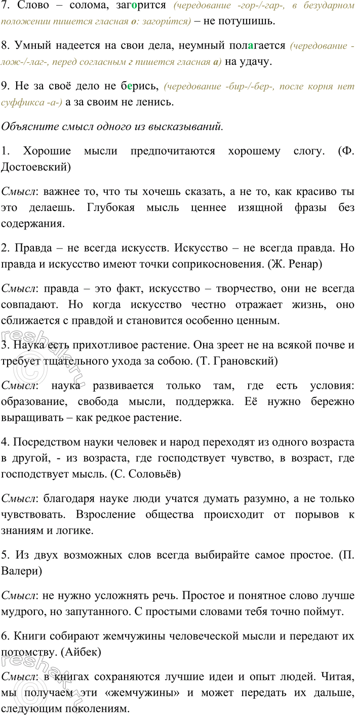 �������������� �����������