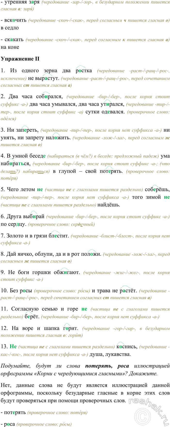 �������������� �����������