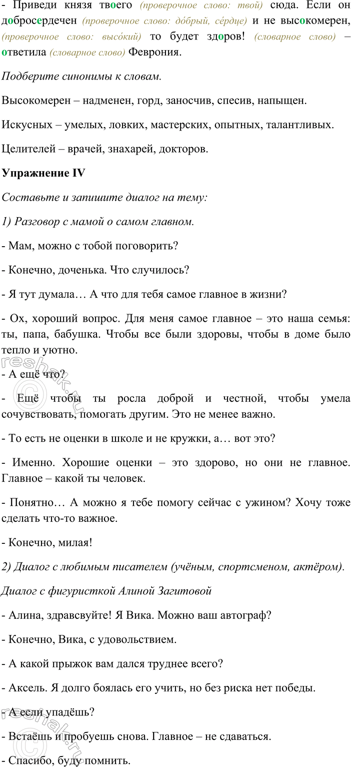 �������������� �����������