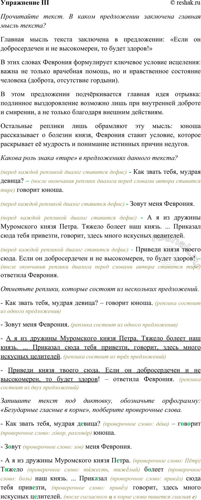 �������������� �����������