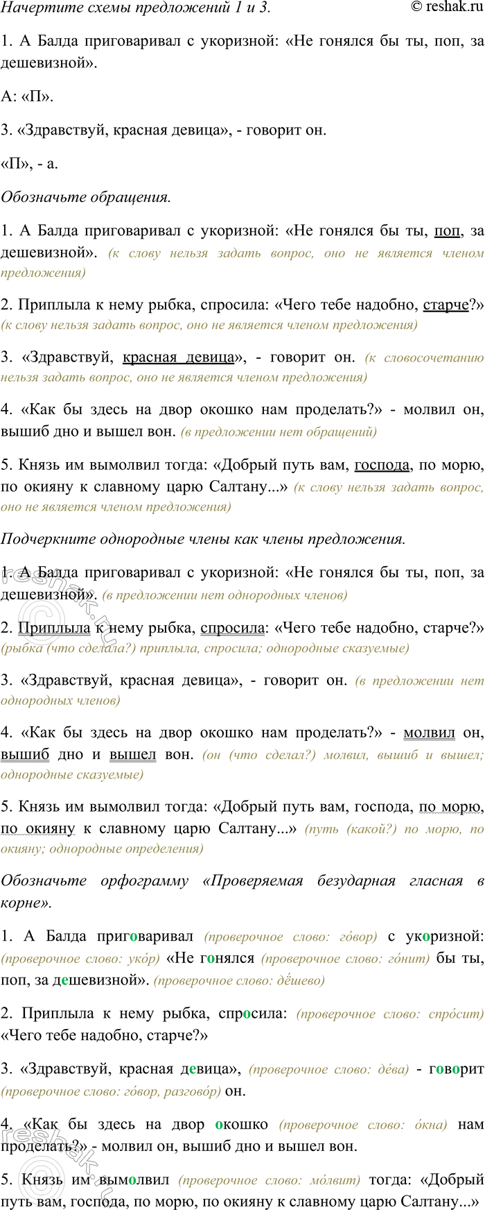 �������������� �����������