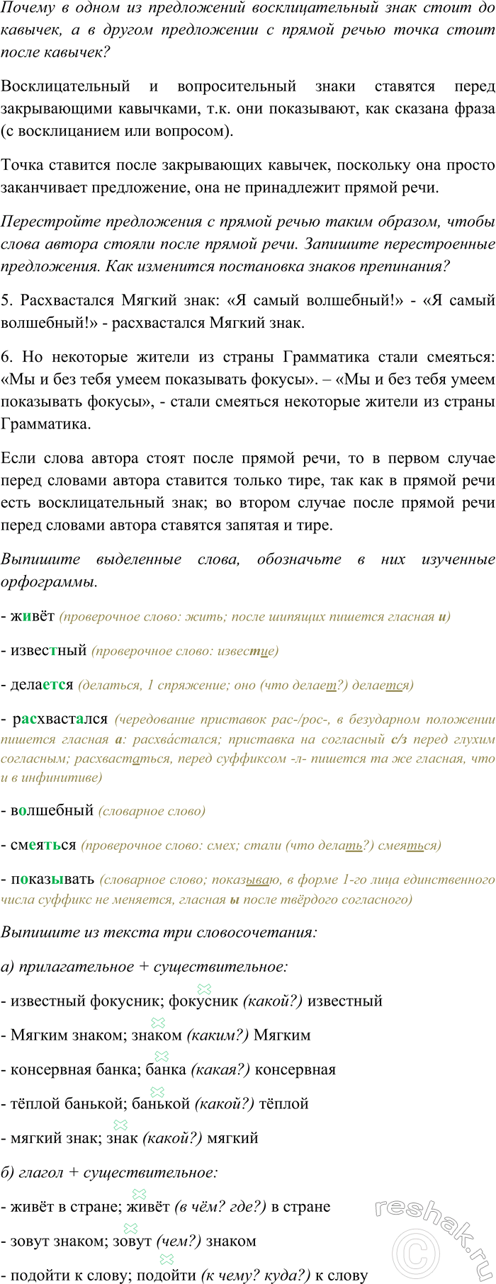 �������������� �����������