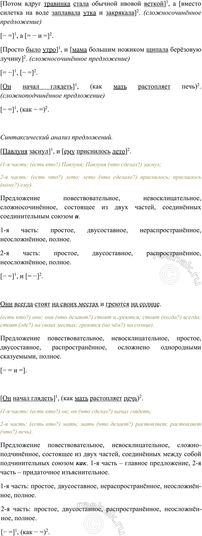 �������������� �����������