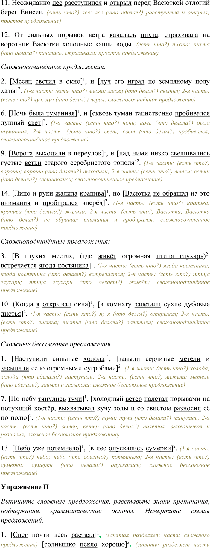 �������������� �����������