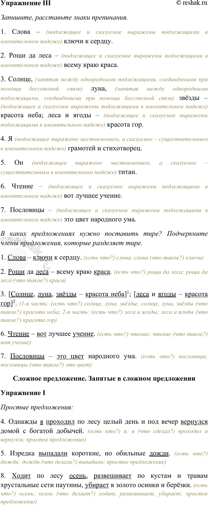 �������������� �����������