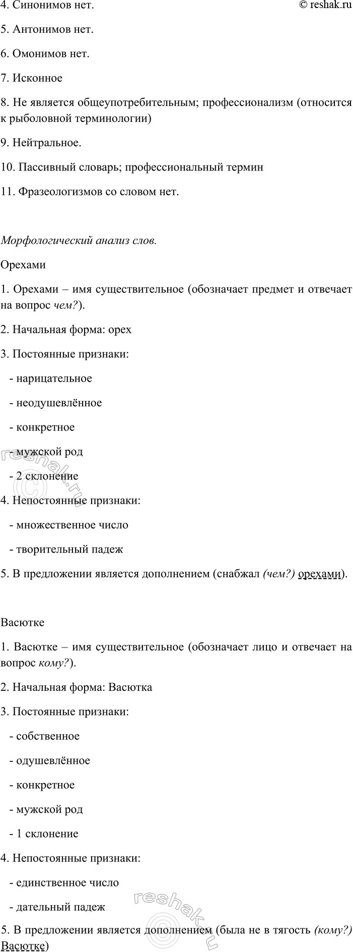 �������������� �����������