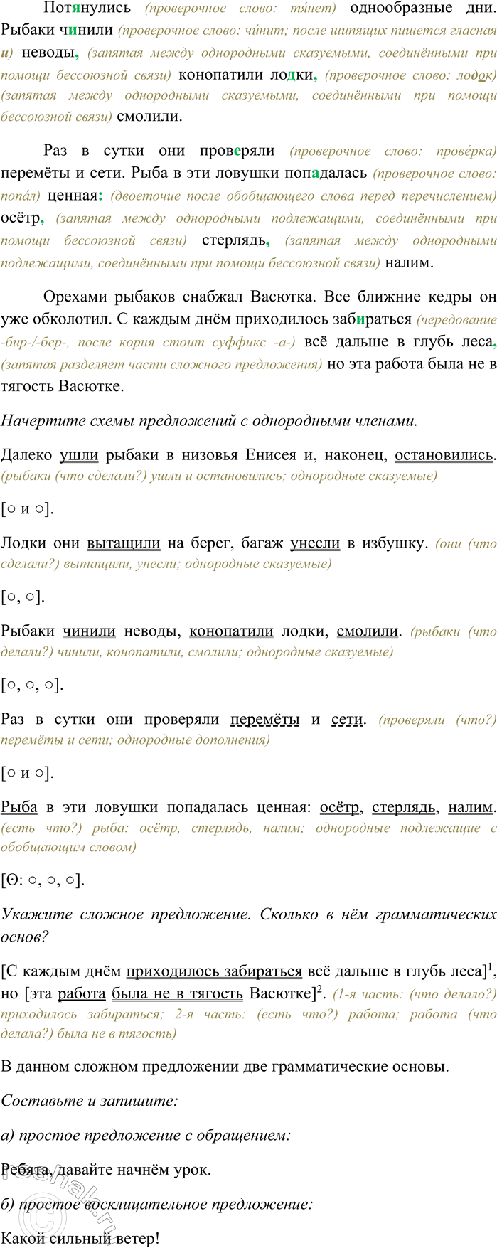 �������������� �����������