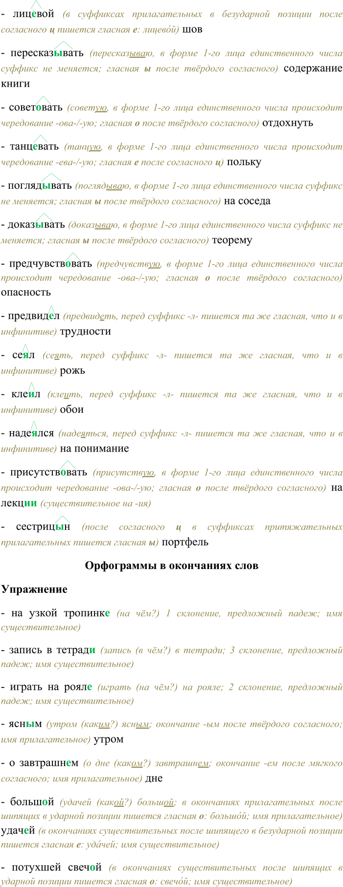 �������������� �����������